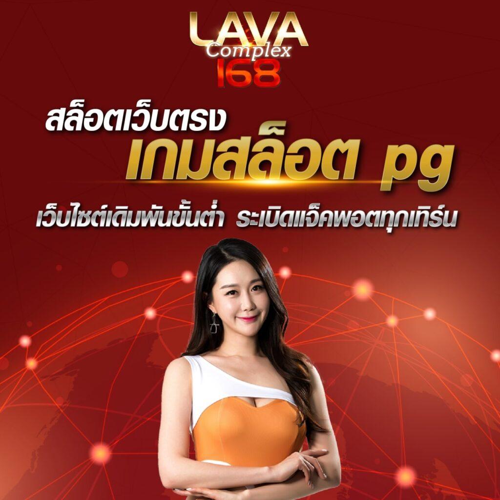 เว็บมีตังค์789 รวมเกมคาสิโนอัปเดตล่าสุด แจกจริง ไม่มีขั้นต่ำ