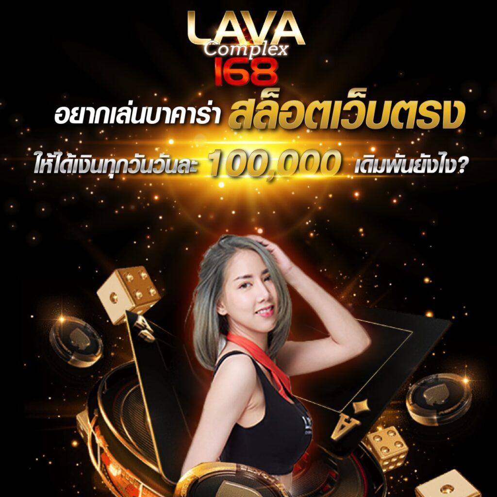 เว็บยักษ์ คาสิโนออนไลน์ครบวงจร ระบบเสถียร เล่นง่ายไม่มีสะดุด