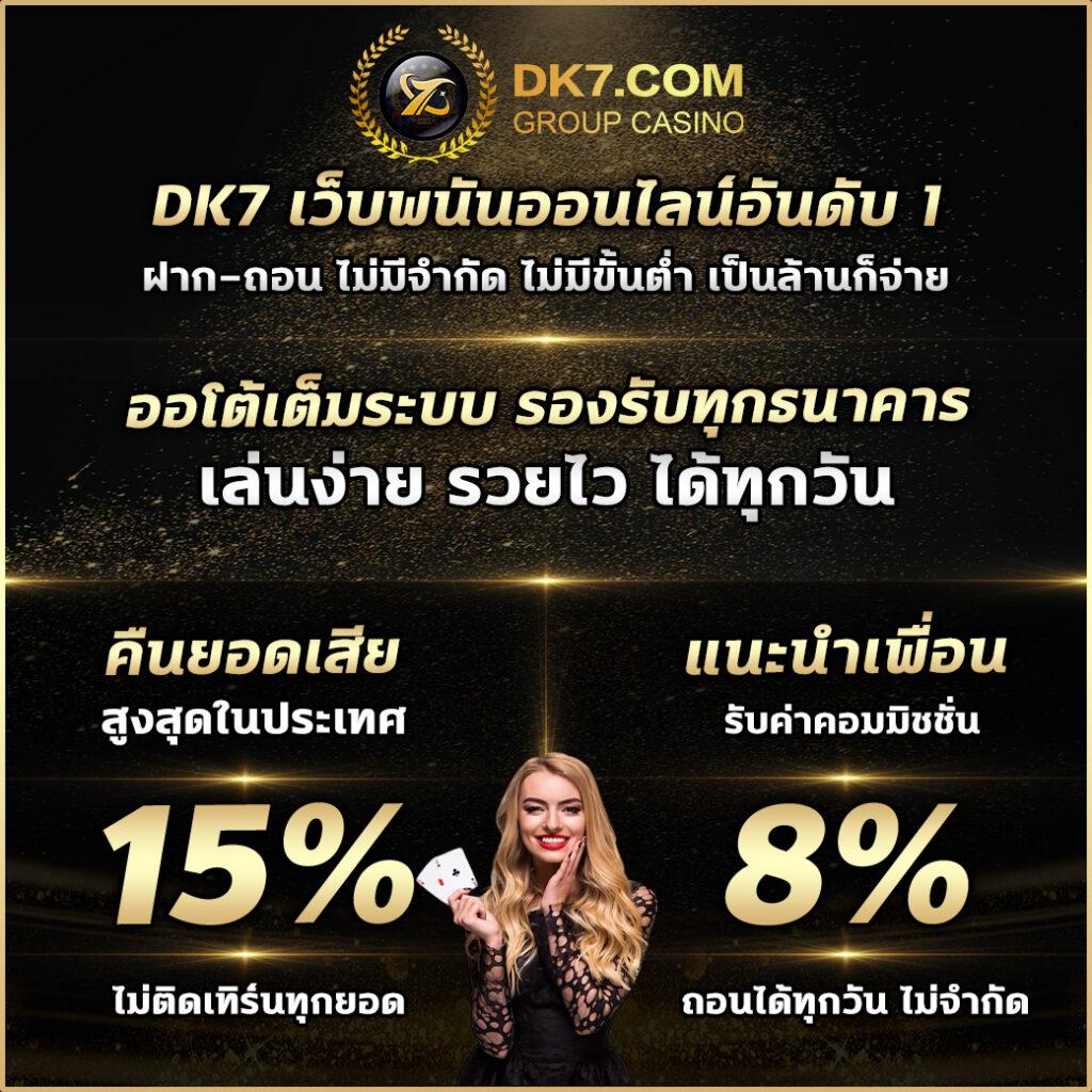 เว็บยูฟ่า888 คาสิโนครบวงจร เล่นง่าย จ่ายจริง ไม่มีขั้นต่ำ