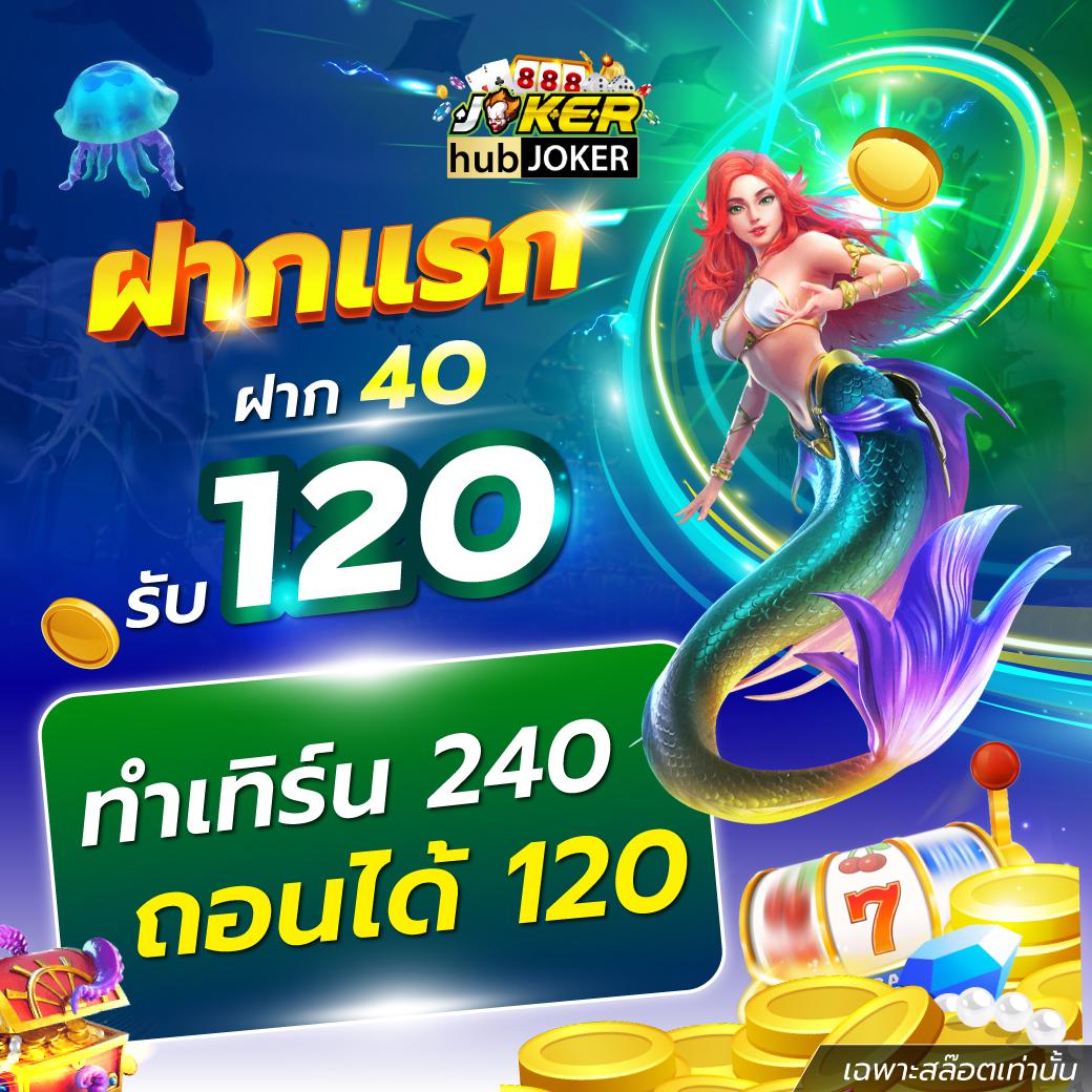 เว็บส้ม777สล็อต บริการสล็อตทันสมัย ครบเครื่องด้านความบันเทิง