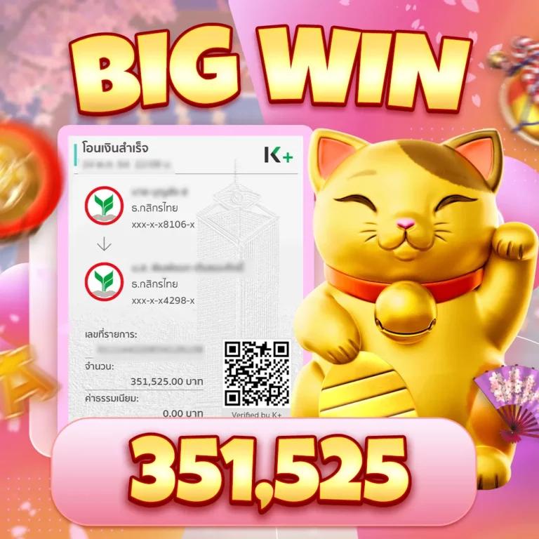 เว็บสุ่ม คาสิโนสด สล็อตและเกมใหม่ล่าสุดในไทย