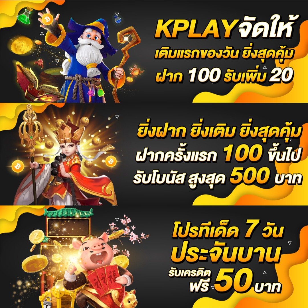 เว็บสล็อต168 เล่นง่าย จ่ายจริง รวมเกมยอดนิยมแห่งปี 2024