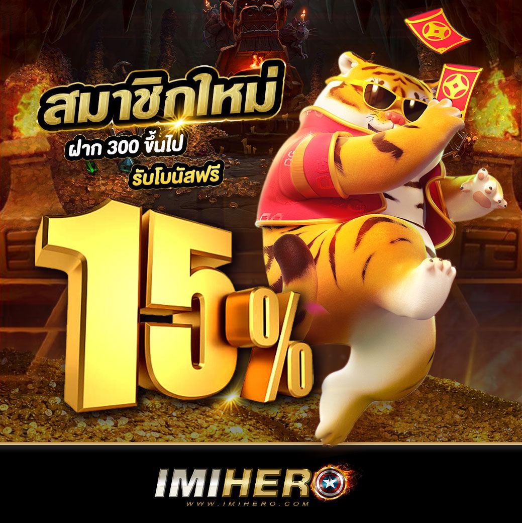 เว็บสล็อต99 คาสิโนออนไลน์อันดับ1 รวมเกมสล็อตแตกง่ายที่สุดในไทย