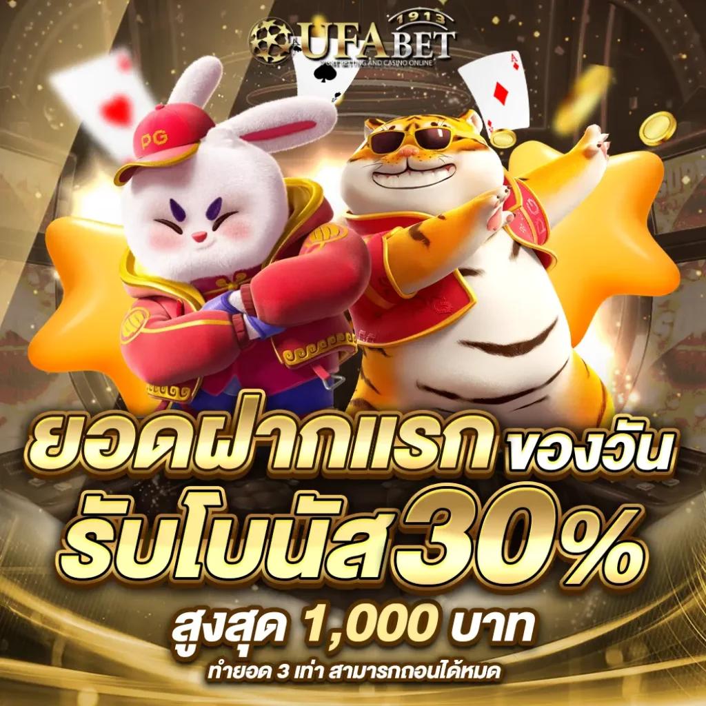 เว็บสล็อต 168 เว็บพนันออนไลน์อันดับ 1 เกมสล็อตแตกง่าย แตกบ่อย