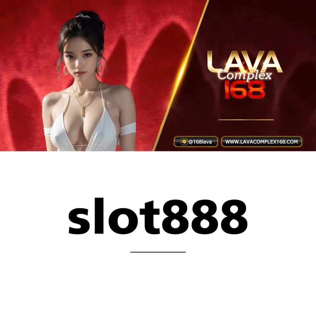 เว็บสล็อต 888 ศูนย์รวมเกมยอดนิยม สมัครวันนี้รับโบนัสสุดพิเศษ