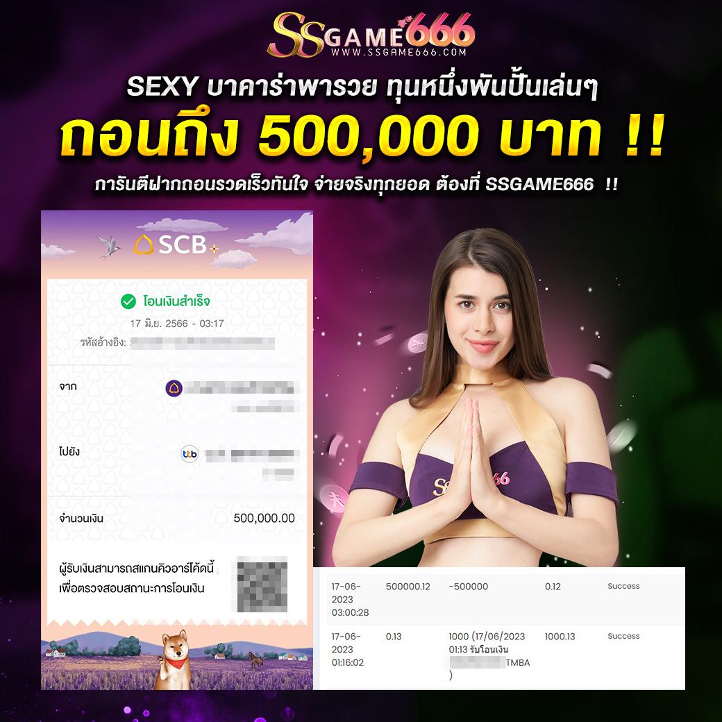 เว็บสล็อต pg เว็บตรง รวมเกมสล็อตใหม่ล่าสุด 2023 เล่นง่ายจ่ายจริง