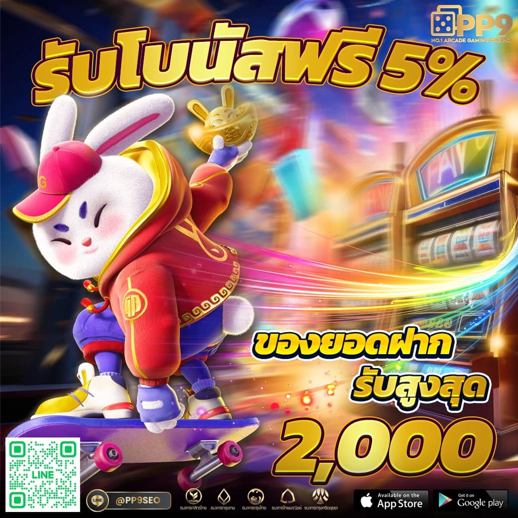 เว็บสล็อต สิงคโปร์ วอ ล เล็ ต ระบบใหม่มาแรง เดิมพันง่าย ได้เงินจริง