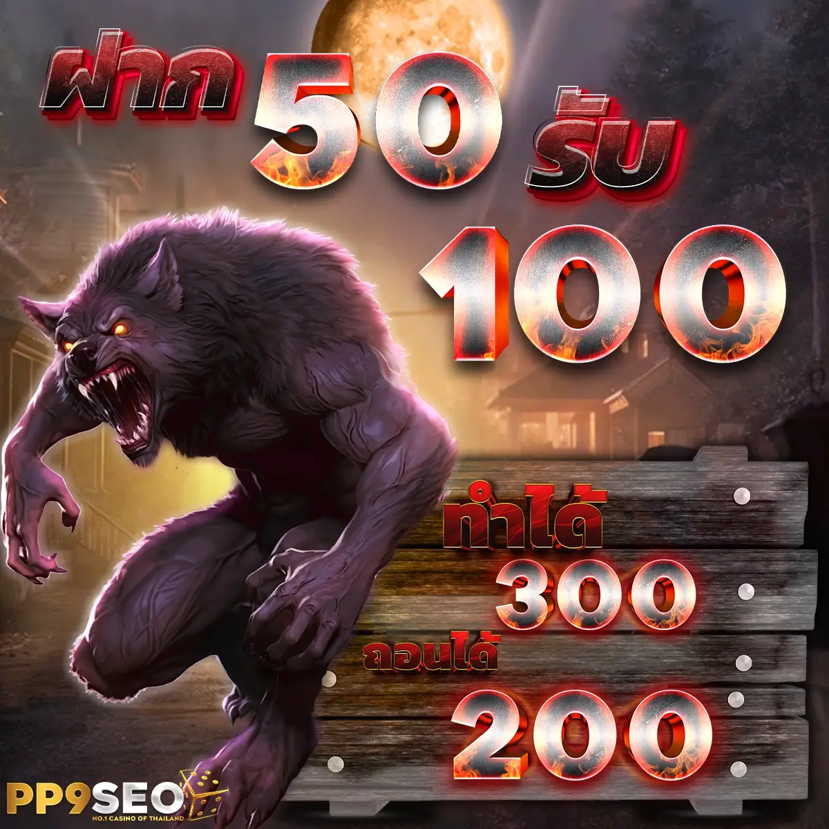 เว็บสล็อตคาสิโนออนไลน์ มาแรง เล่นง่าย จ่ายจริงครบทุกเกม