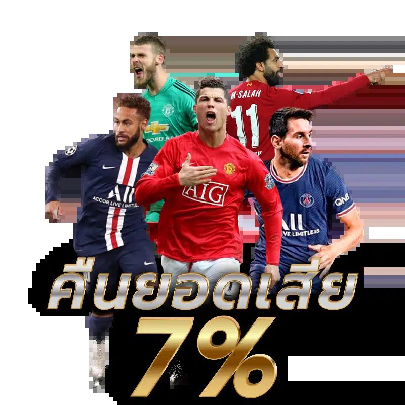 เว็บสล็อตตรง คาสิโนสุดมันส์ รวมเกมสล็อตยอดนิยมในไทย