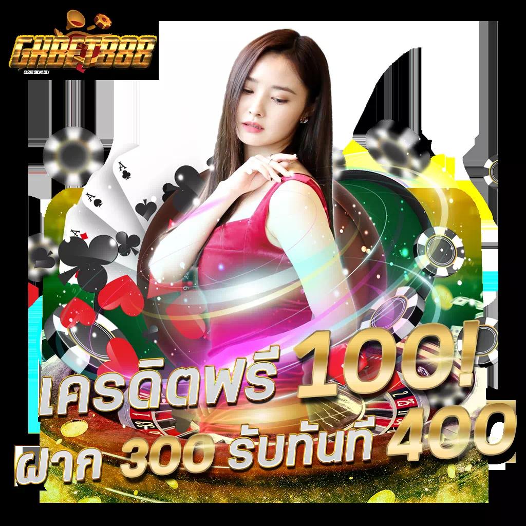 เว็บสล็อตตรงทั้งหมด ฝากง่าย ปลอดภัย ยิ่งเล่น ยิ่งรวย