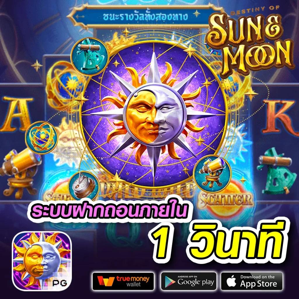 เว็บสล็อตต่างประเทศ เว็บตรง เล่นง่าย ระบบใหม่ล่าสุด 2024