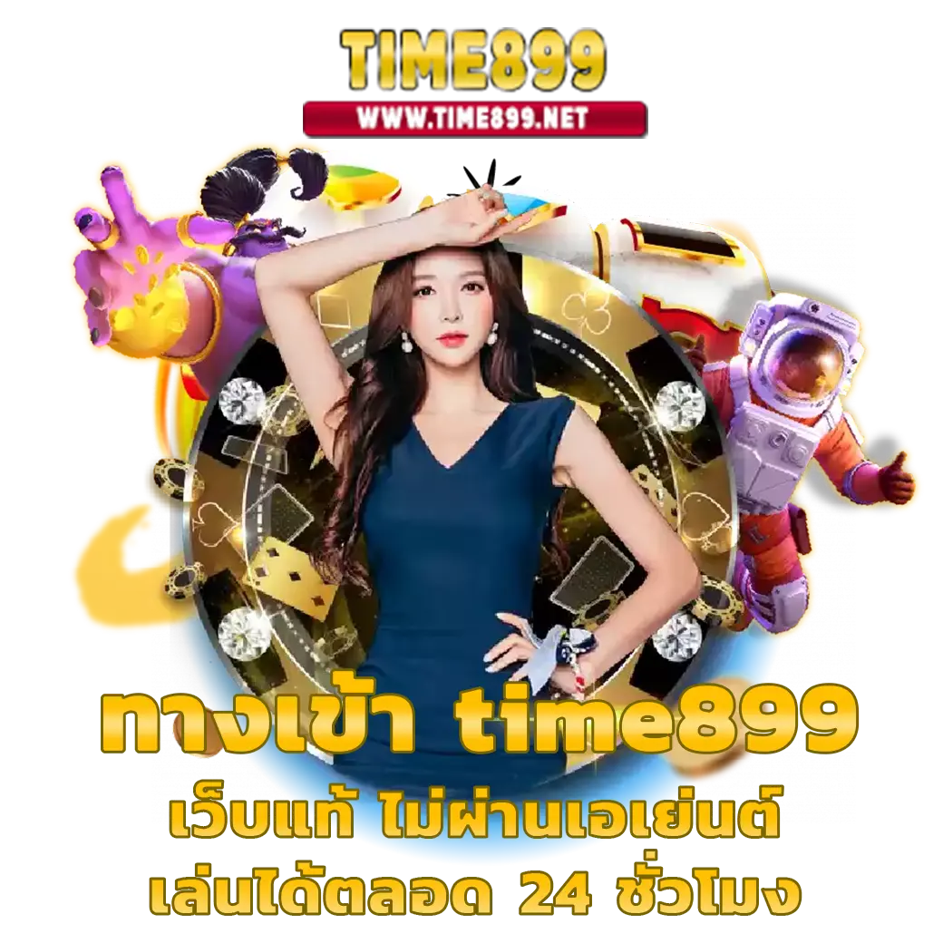 เว็บสล็อตรับวอเล็ท ระบบใหม่ ทำเงินง่าย ไม่ผ่านเอเย่นต์