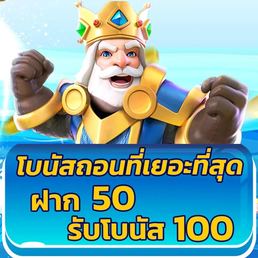 เว็บสล็อตออนไลน์ com คาสิโนออนไลน์อันดับ 1 ฝากถอนรวดเร็วที่สุด