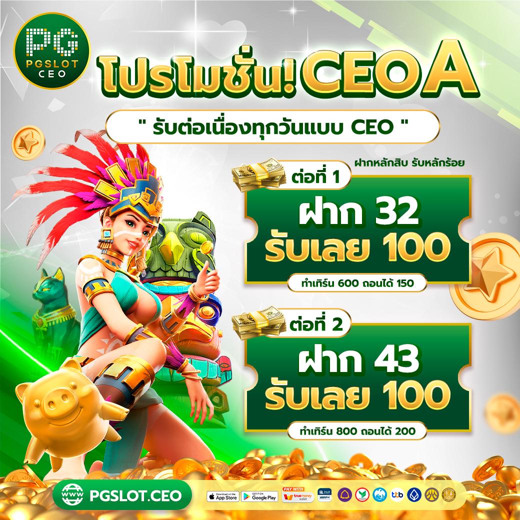 เว็บสล็อตเว็บตรง ค่ายใหญ่ แจกเครดิตฟรี เว็บมั่นคง ถอนได้จริง