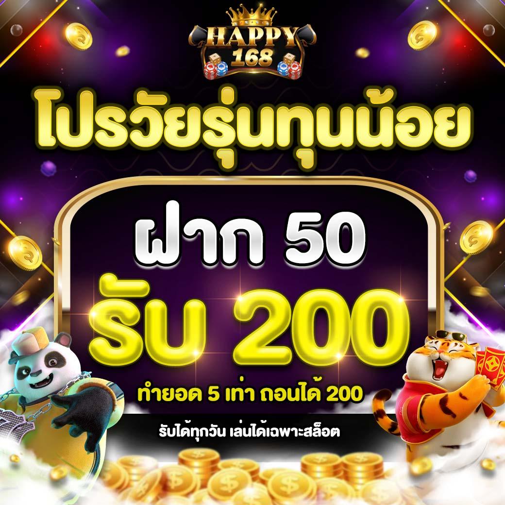เว็บสล็อตเว็บตรงค่ายใหญ่ สล็อตแตกง่าย เว็บแท้ ไม่มีขั้นต่ำ