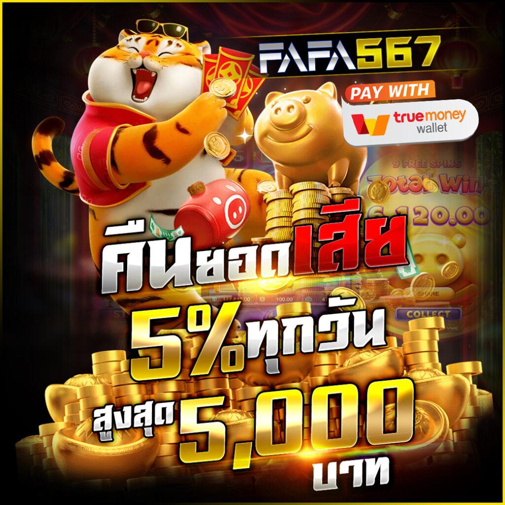 เว็บสล็อตเว็บตรงค่ายใหญ่ต่างประเทศ พร้อมแนวทางล่าสุดในไทย