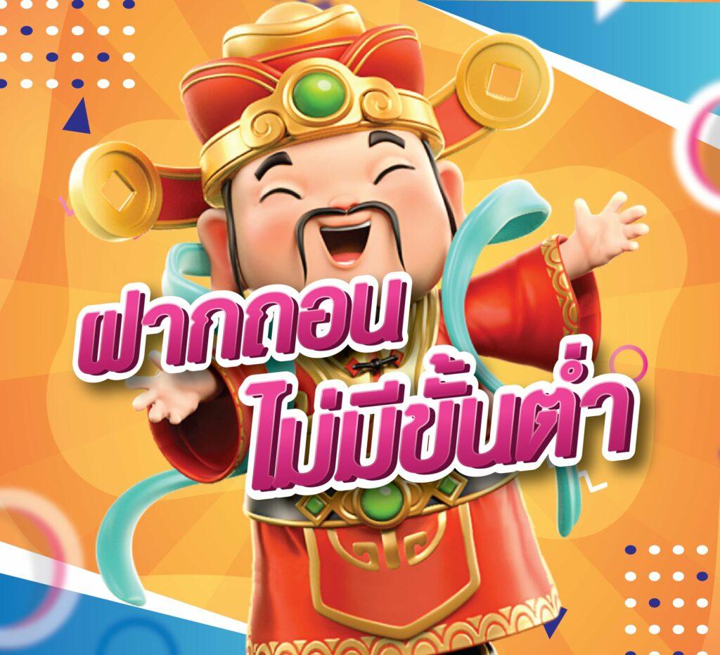 เว็บสล็อตแท้ เล่นง่าย จ่ายจริง โบนัสเยอะ มาตรฐานระดับโลก