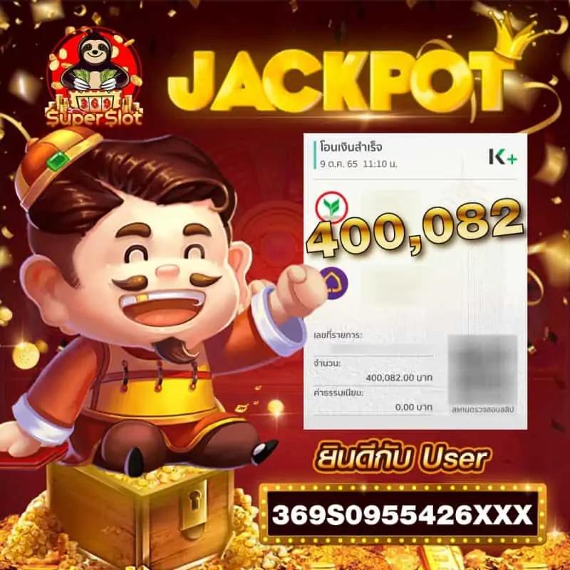 เว็บสล็อตใหญ่ที่สุด รวมเกมฮิตยอดนิยม 2024 เล่นง่ายจ่ายจริง