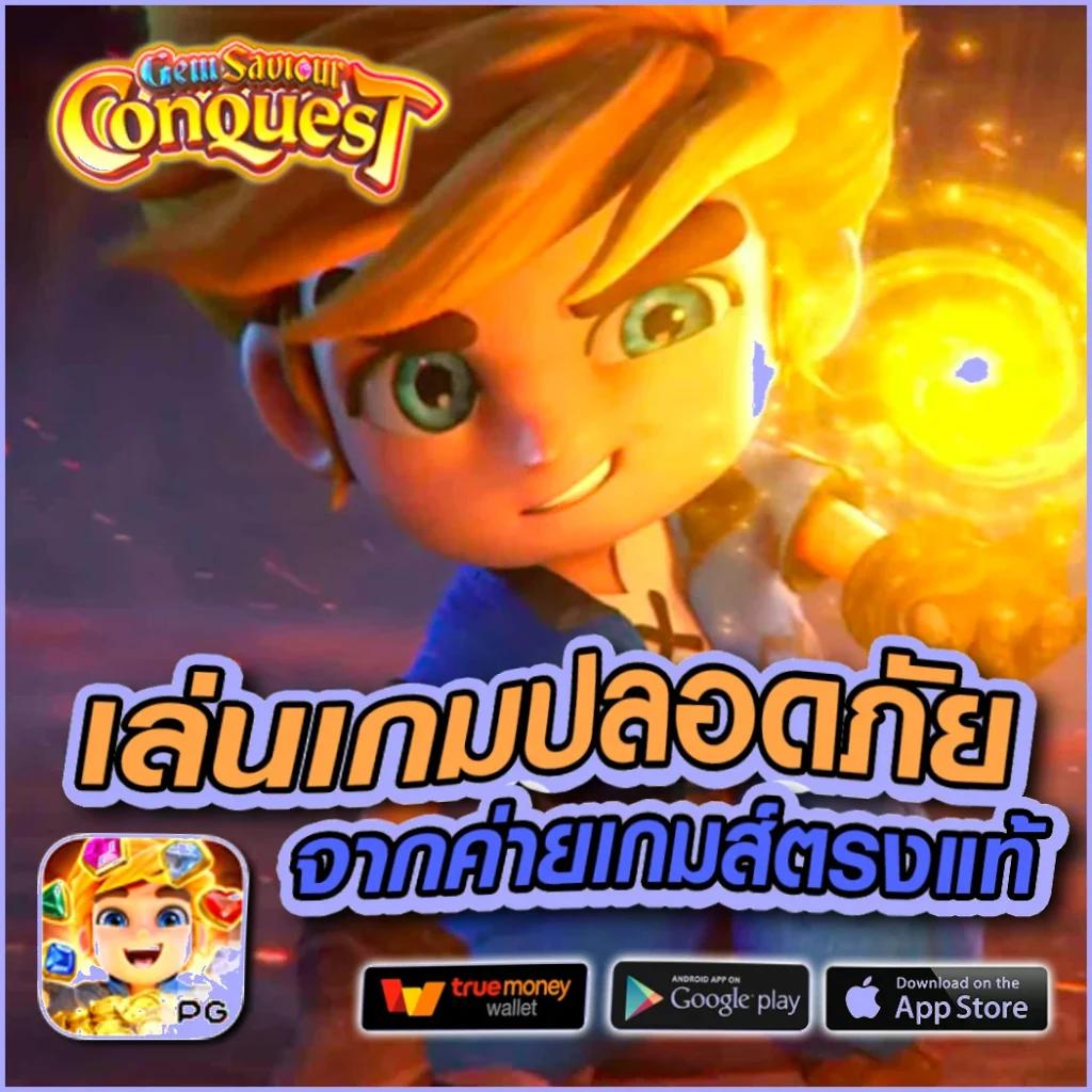 เว็บสล็อตใหม่ล่าสุด2023 เว็บตรงไม่ผ่านเอเย่นต์ แจกโบนัสสุดคุ้ม