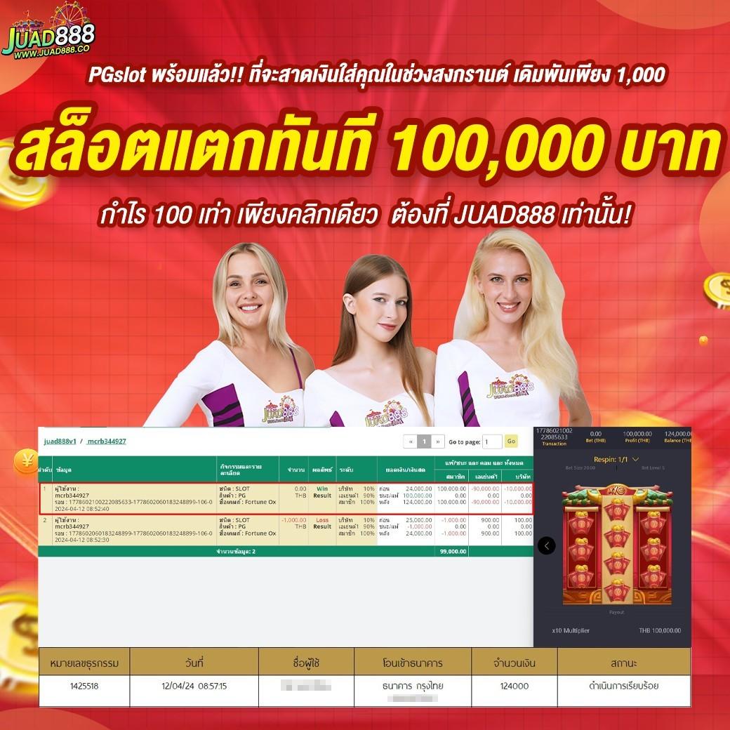 เว็บสล็อตใหม่ล่าสุดกับ superpg1688 com เว็บเดิมพันรวดเร็วและปลอดภัย