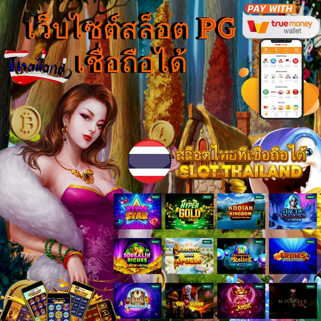 เว็บหวย24 ชม เว็บตรง บริการครบทุกรูปแบบแทงหวยออนไลน์มั่นใจที่สุด