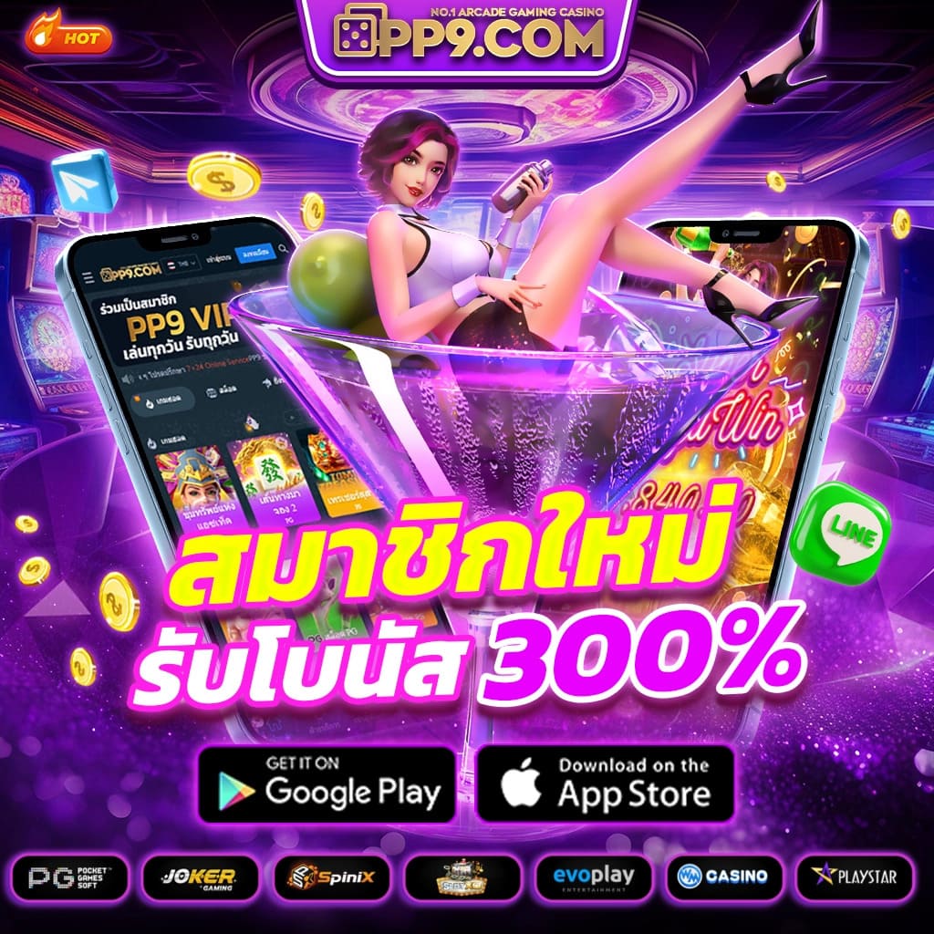 เว็บหวย24ดีไหม รีวิวความน่าสนใจในไทยที่นี่ | คาสิโนออนไลน์มั่นใจ