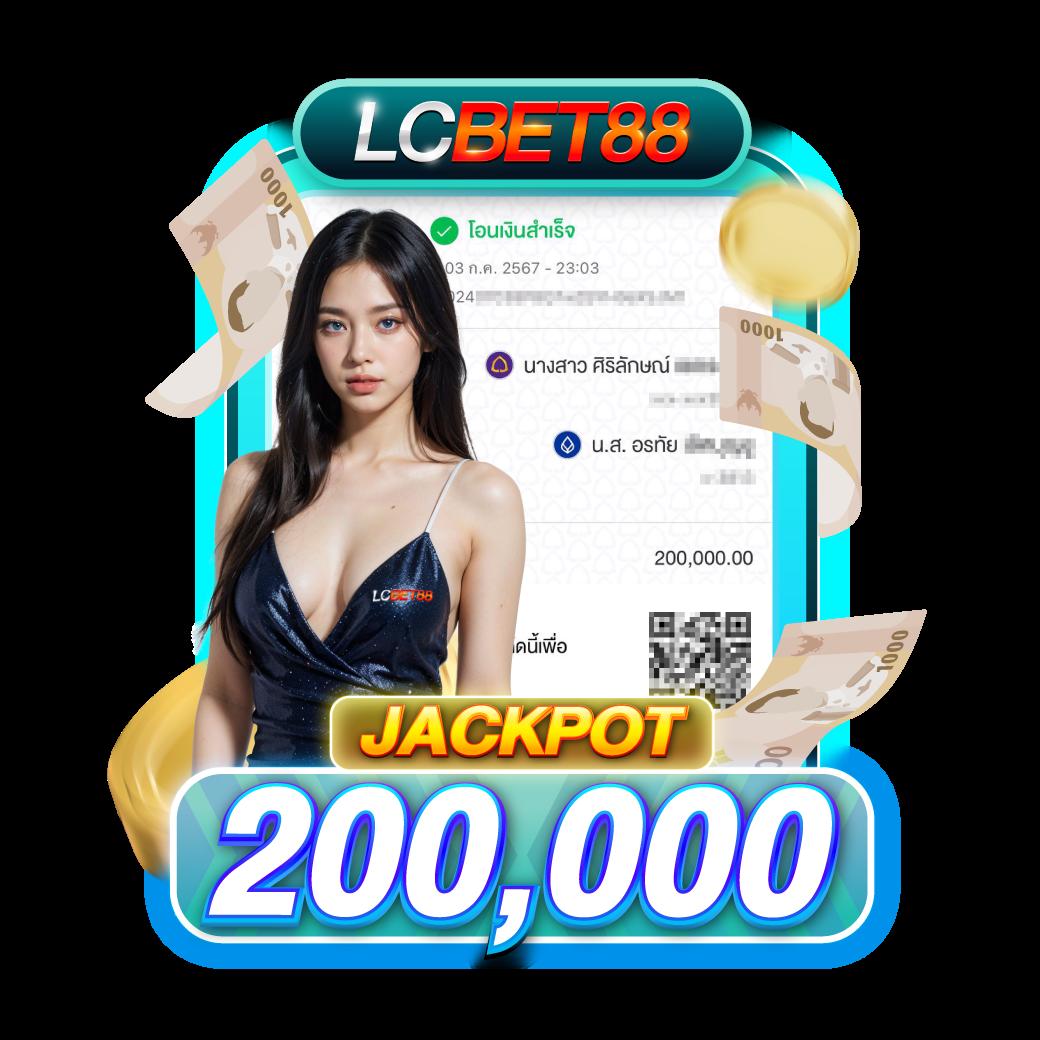 เว็บหวย888 ศูนย์รวมหวยออนไลน์ แนวใหม่แห่งความสนุกแบบครบวงจร