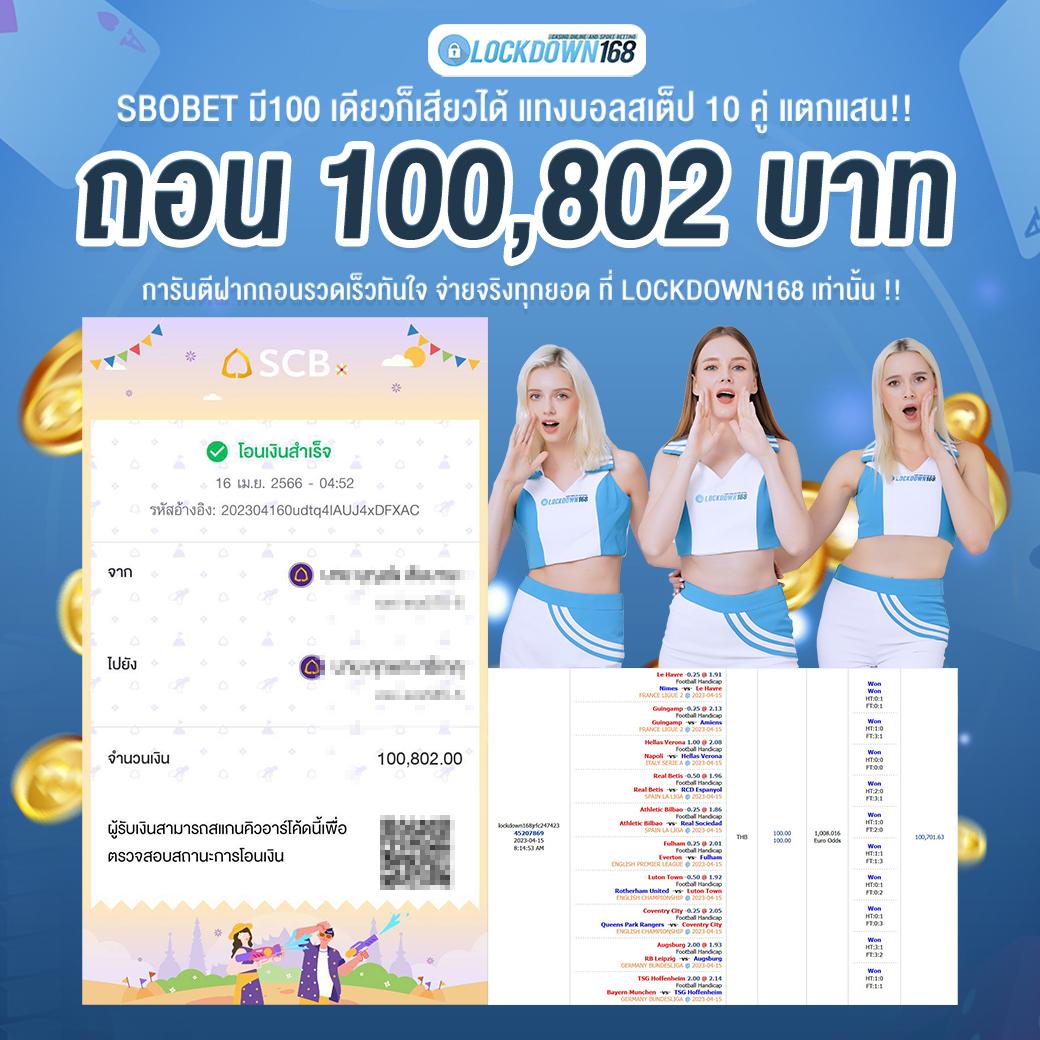 เว็บหวยสีชมพู รวมเลขเด็ด แทงลุ้นรวยจ่ายเต็มไร้ล็อค