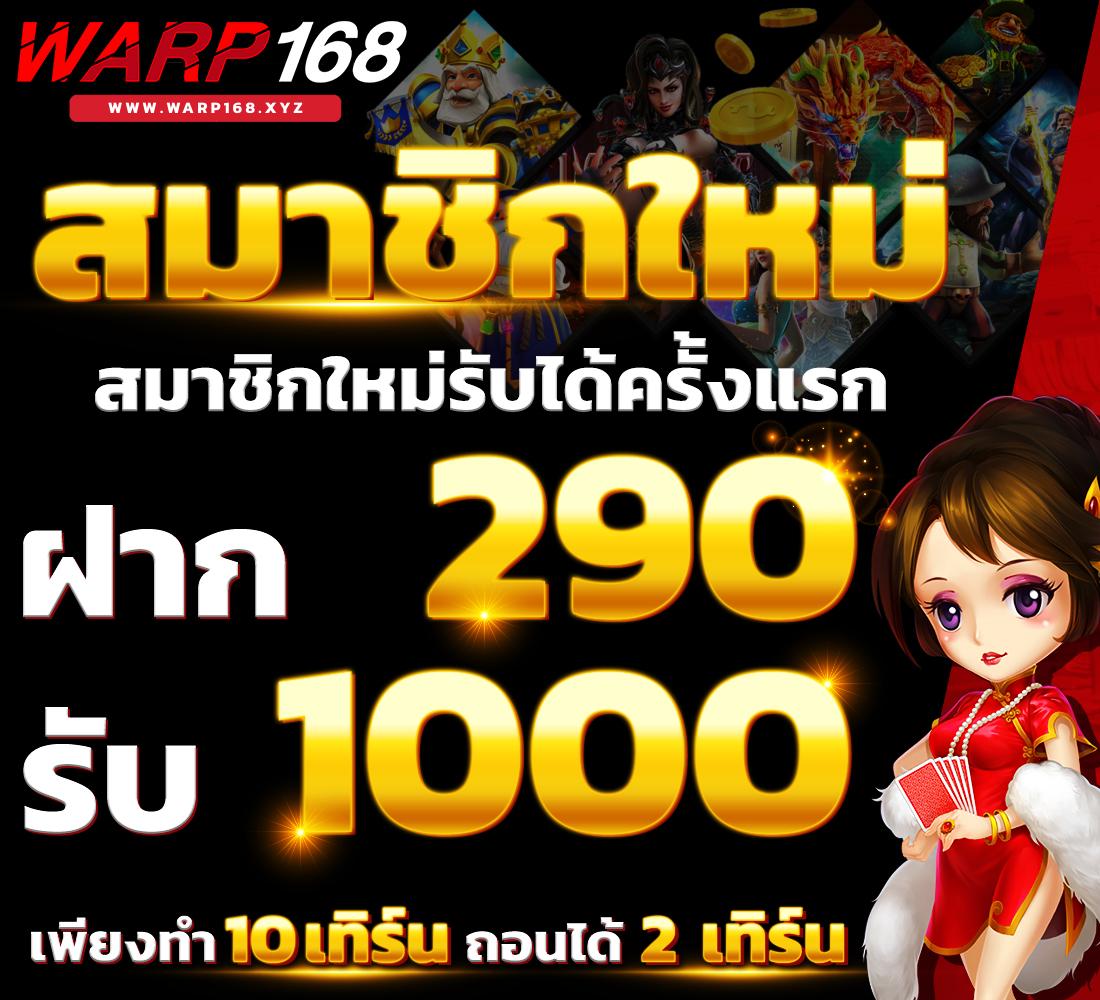 เว็บหวยหมีสีชมพู คอหวยออนไลน์ยอดนิยม เล่นง่าย จ่ายจริง24ชั่วโมง