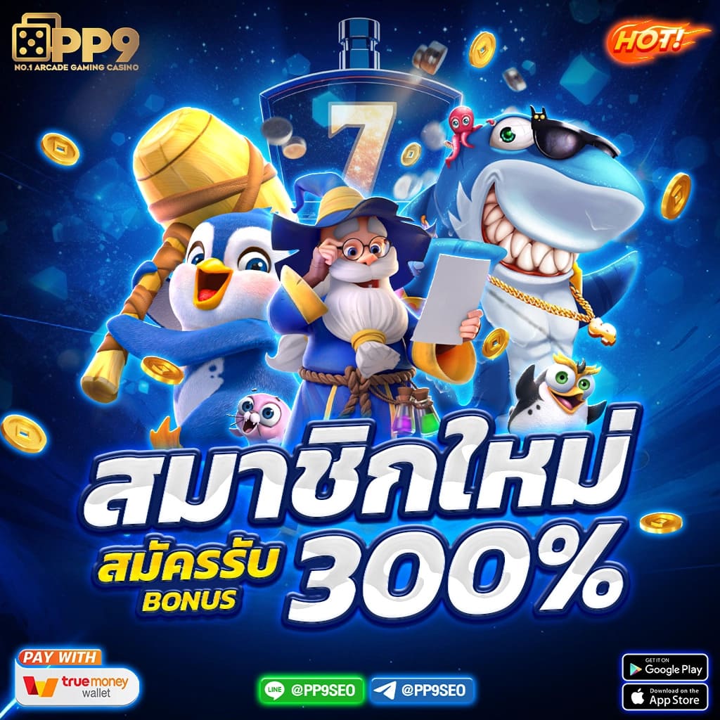 เว็บหวยออนไลน์888 แทงหวยออนไลน์จ่ายจริง ฝากถอนรวดเร็วในไทย