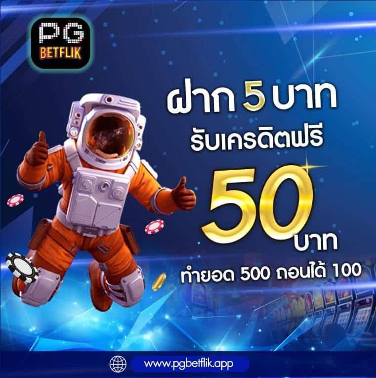 เว็บหวยออนไลน์ 888 แพลตฟอร์มใหม่ล่าสุด แทงง่าย จ่ายจริง ทันใจ