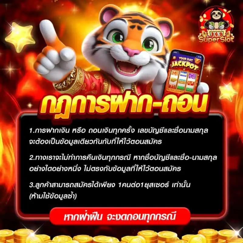เว็บหวยออนไลน์ บริการใหม่ล่าสุด สมัครง่าย จ่ายจริง 2023