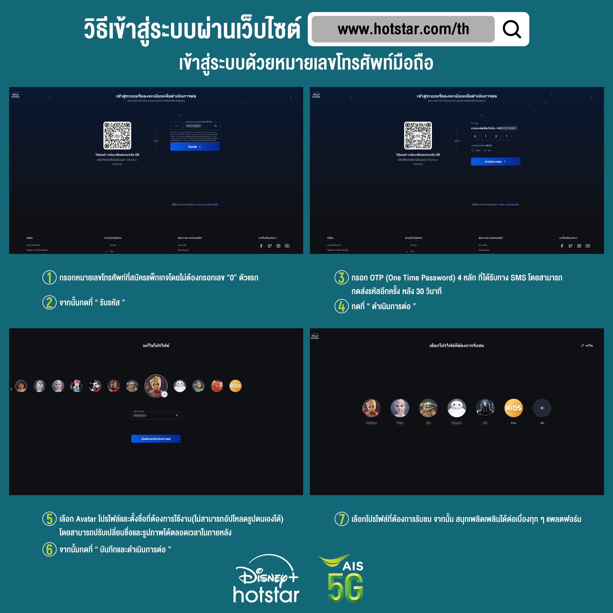 เว็บหวยออนไลน์ บาทละ 1000 สมัครง่ายจ่ายจริง มั่นใจได้เต็มที่