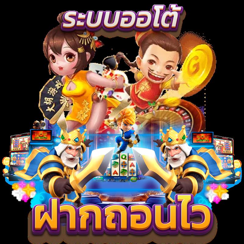 เว็บหวยออนไลน์จ่ายจริง ระบบใหม่ล่าสุด ฝากถอนทันใจฟรีเครดิต