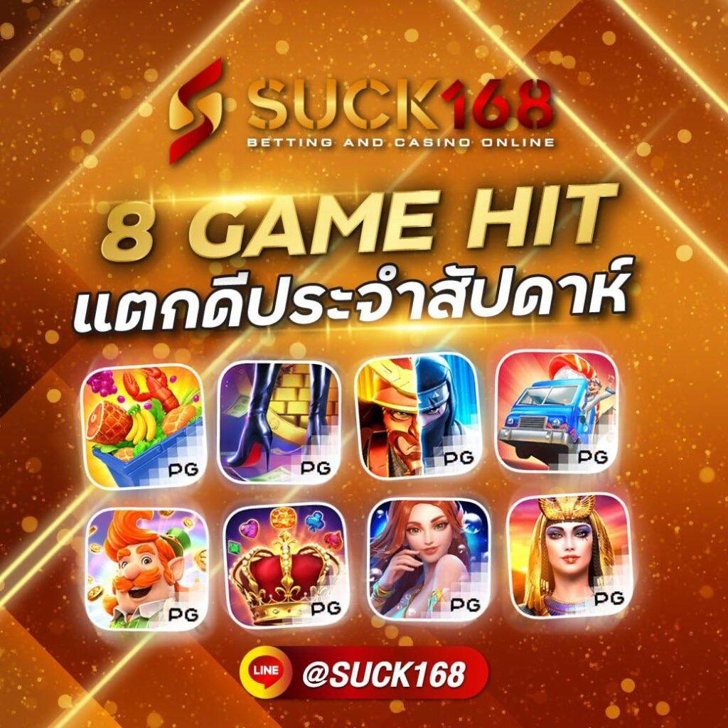 เว็บหวยฮานอย คาสิโนออนไลน์แทงหวยออนไลน์อัปเดตล่าสุด 2023