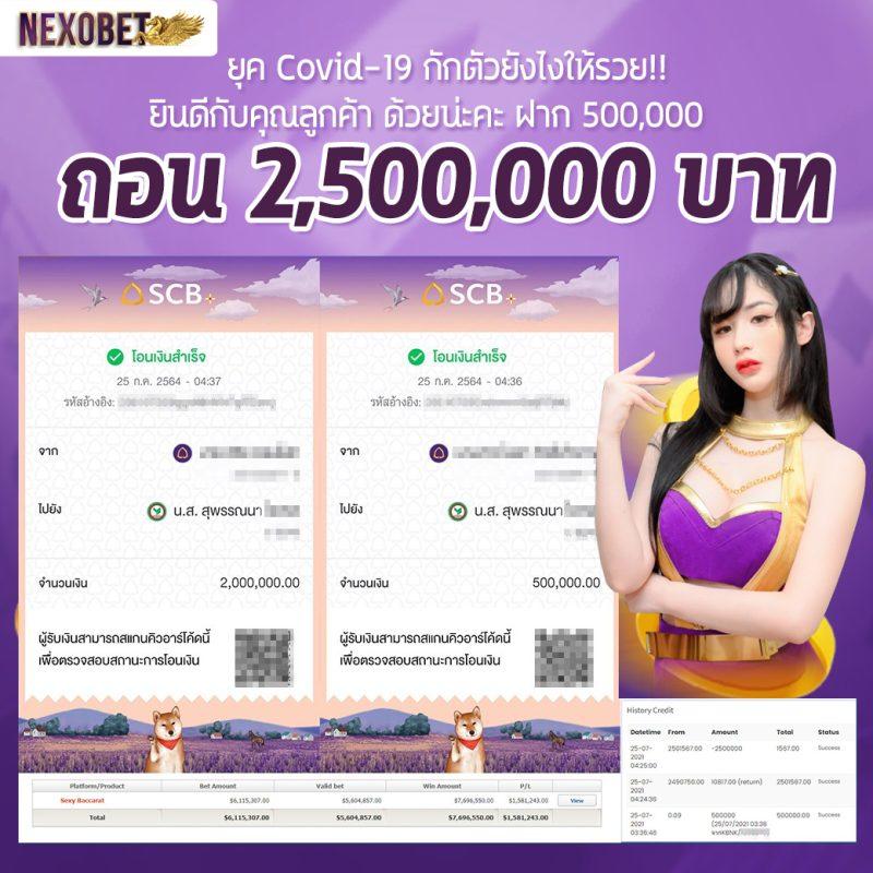 เว็บออนไลน์ คาสิโนสด ครบวงจรอันดับ 1 ของไทย รองรับทุกเกมยอดนิยม