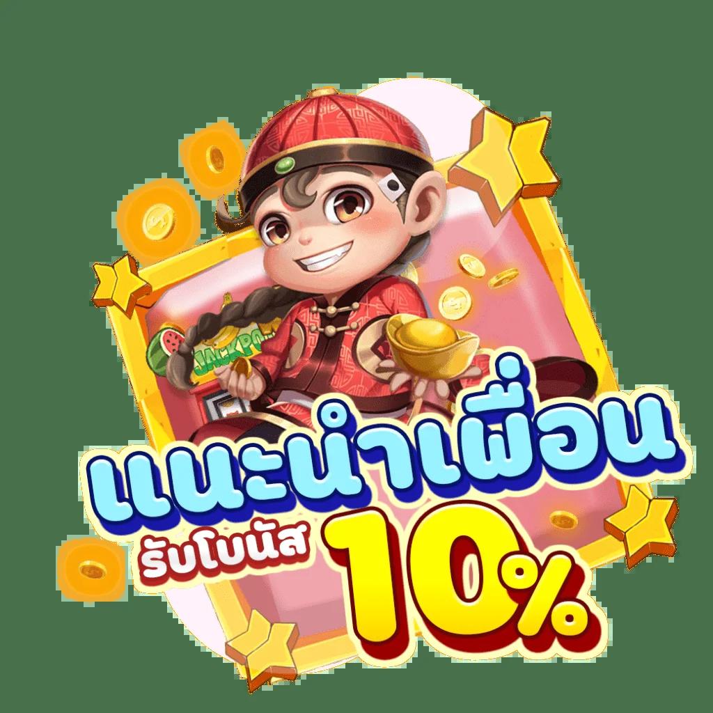 เว็บเกม คาสิโนอันดับหนึ่ง รวมความสนุกและโบนัสสุดคุ้มที่สุด