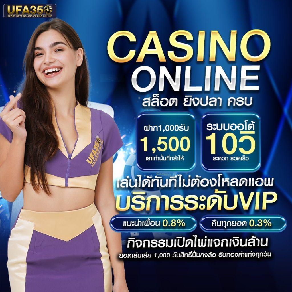 เว็บเป็ด คาสิโนออนไลน์ครบวงจร มาตรฐานระดับสากล 2024