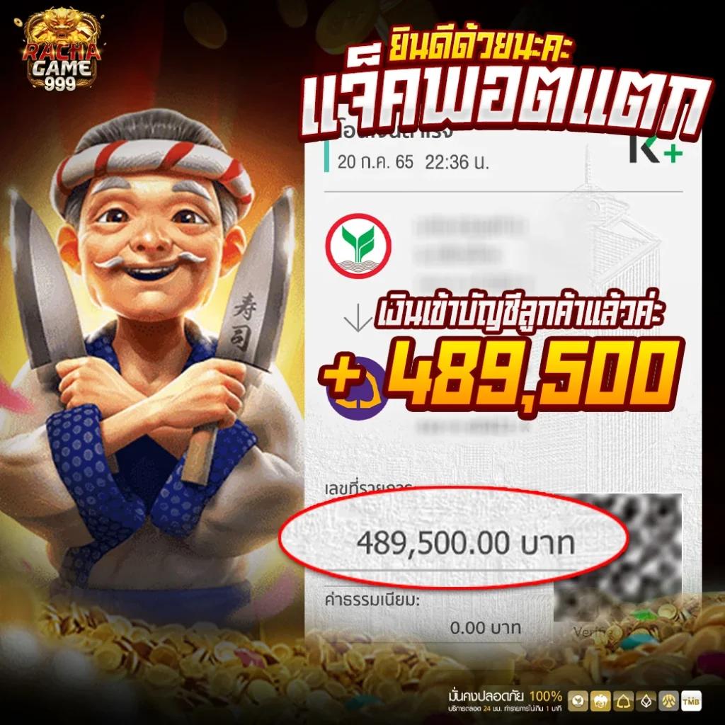 เว็บเล่นสล็อต เว็บตรงเกมใหม่ล่าสุด ฝากถอนไวไม่มีขั้นต่ำ 2024