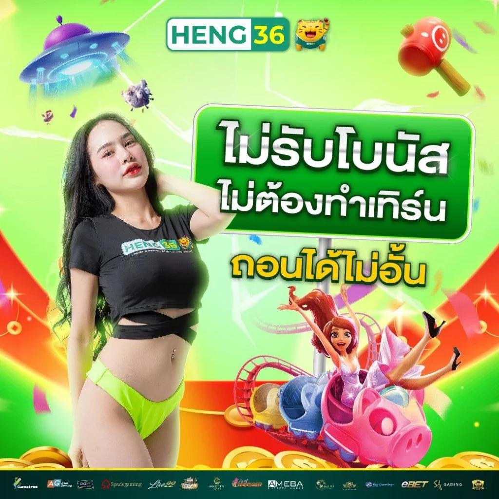 เว็บแตกดี คาสิโนออนไลน์อันดับ1 รวมเกมยอดนิยมอันดับโลก