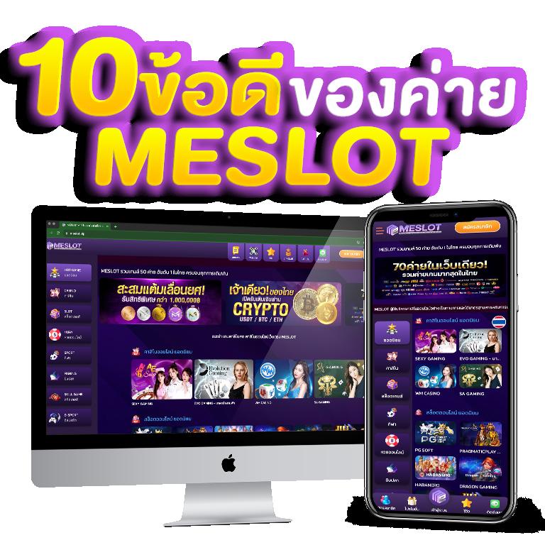 เว็บแท่งหวย ศูนย์รวมเลขดัง เลขเด็ด จ่ายเต็มทุกงวด