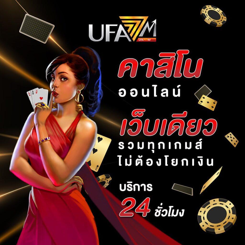 เว็บแท่งหวยออนไลน์ ศูนย์รวมเลขดัง บริการเร็ว ครบวงจร