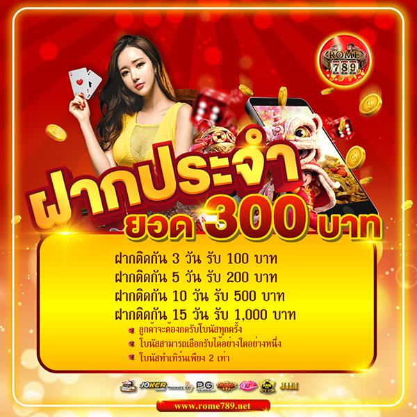 เว็บไซต์ HFM คาสิโนออนไลน์ชั้นนำ ระบบทันสมัยที่สุดในประเทศไทย
