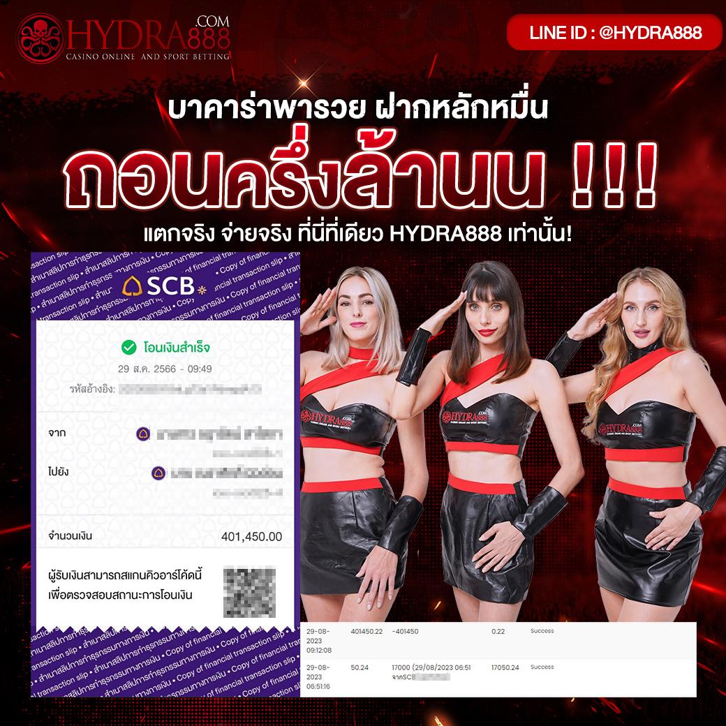 เว็บไทยล็อตโต้ เว็บคาสิโนยอดนิยมแห่งประเทศไทย 2024