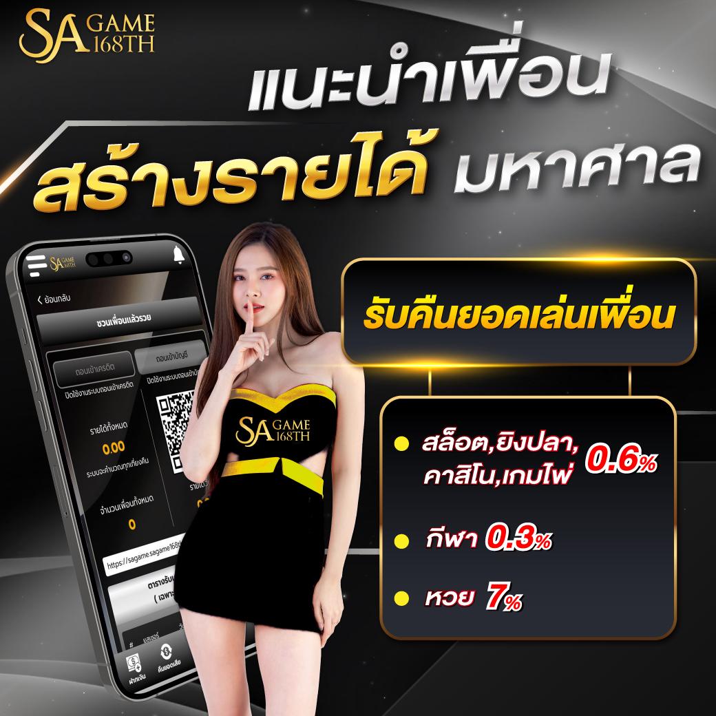เว็ป คาสิโนอันดับหนึ่ง รวมเกมสล็อตและเกมสดใหม่ล่าสุด 2024