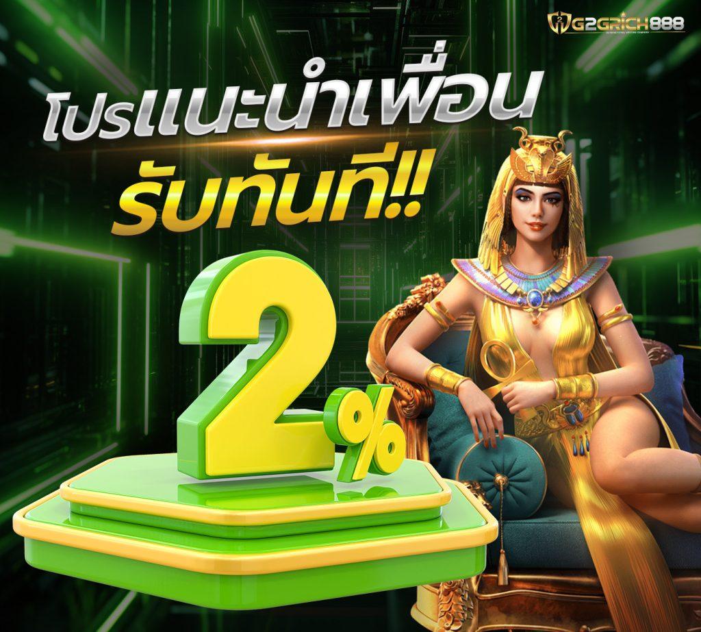 เวป เว็บคาสิโนออนไลน์ยอดนิยม พนันง่าย จ่ายจริงไม่อั้น