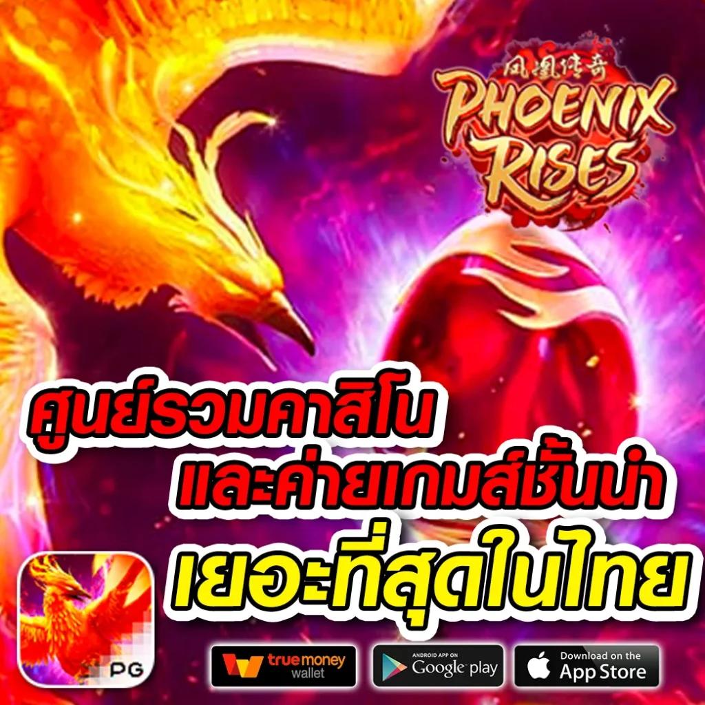 เวปปั่นสล็อต เว็บหลักรวมเกมสล็อตแนวใหม่ รับโบนัสและแจ็คพอตเต็มพิกัด