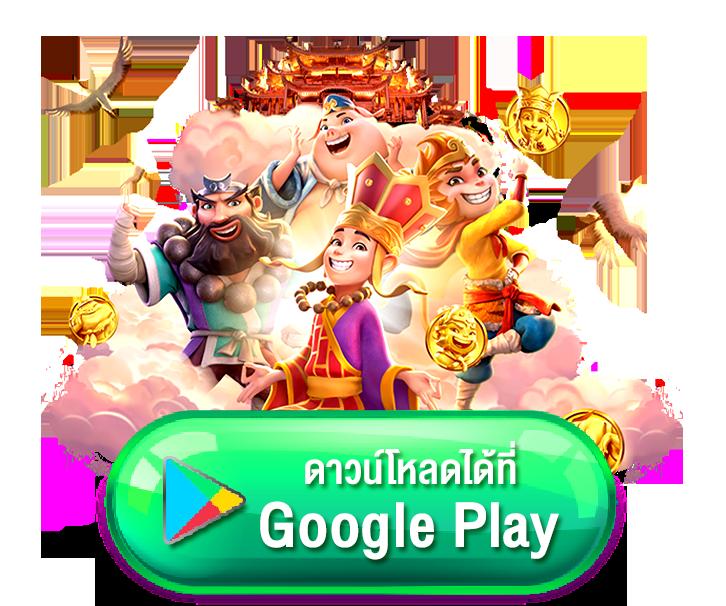 เวปล็อตโต้ แพลตฟอร์มเดิมพันออนไลน์สุดฮิต รวมเกมยอดนิยมที่คุณไม่ควรพลาด