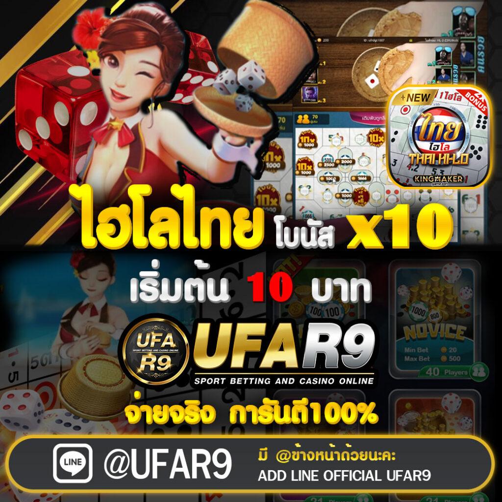 เวปโชค เว็บคาสิโนออนไลน์สุดฮิต ฝากถอนรวดเร็ว เล่นง่ายไม่มีขั้นต่ำ