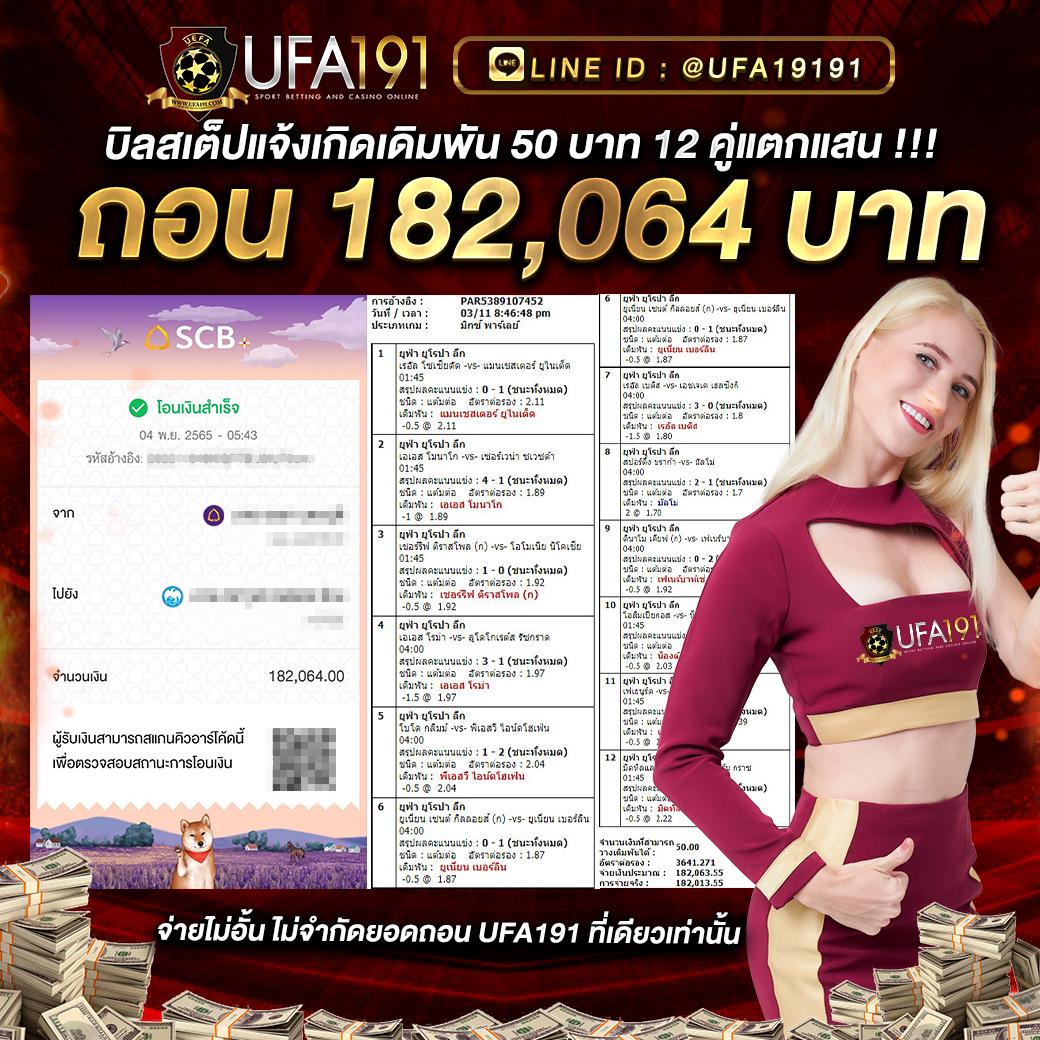 เวปไทเกอร คาสิโนออนไลน์แนวใหม่ ฝากถอนเร็วไม่มีขั้นต่ำ